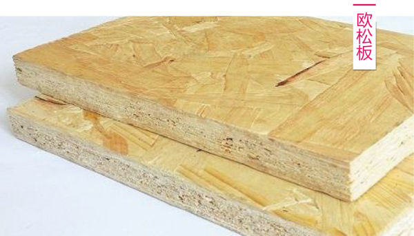 认识一下六种甲醛超标的装修板材,装修板材选什么无甲醛