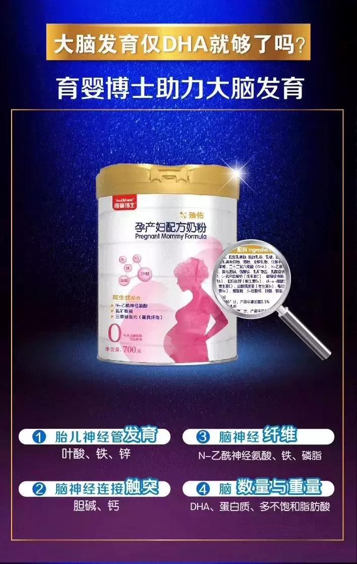 贝因美育婴博士臻佑直播,贝因美臻佑奶粉官方旗舰店直播