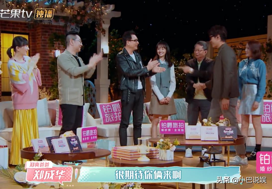 艾伦见阿杰爸妈,艾伦陈乔恩爸爸见面