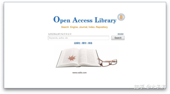 推荐十个特别良心的神仙学习网站,你不知道的神仙学习app