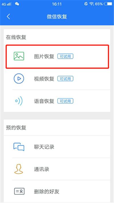 小米手机备份到本地刷机后还有吗,小米手机刷机后本地备份还有吗