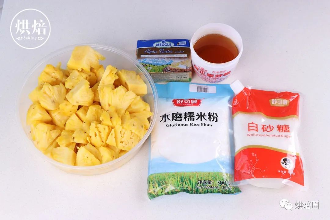 凤梨酥酸甜可口,凤梨酥馅炒成凤梨糖了