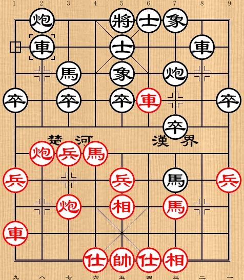 象棋后手怎么破解红方的雷公炮,后手如何应对红方进三兵五六炮