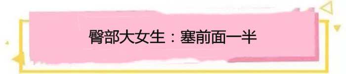 塞衣服小技巧不系扣,塞衣服小技巧