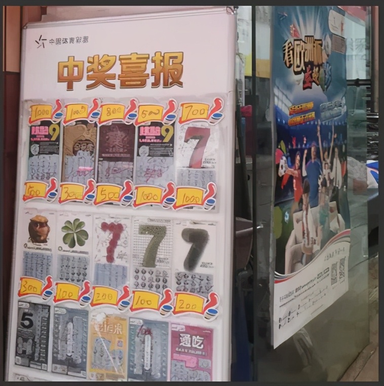 买体彩大乐透中奖攻略,买体彩大乐透的视频