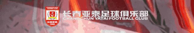 「亚泰青训」长春足球“性别大战”引新华社关注
