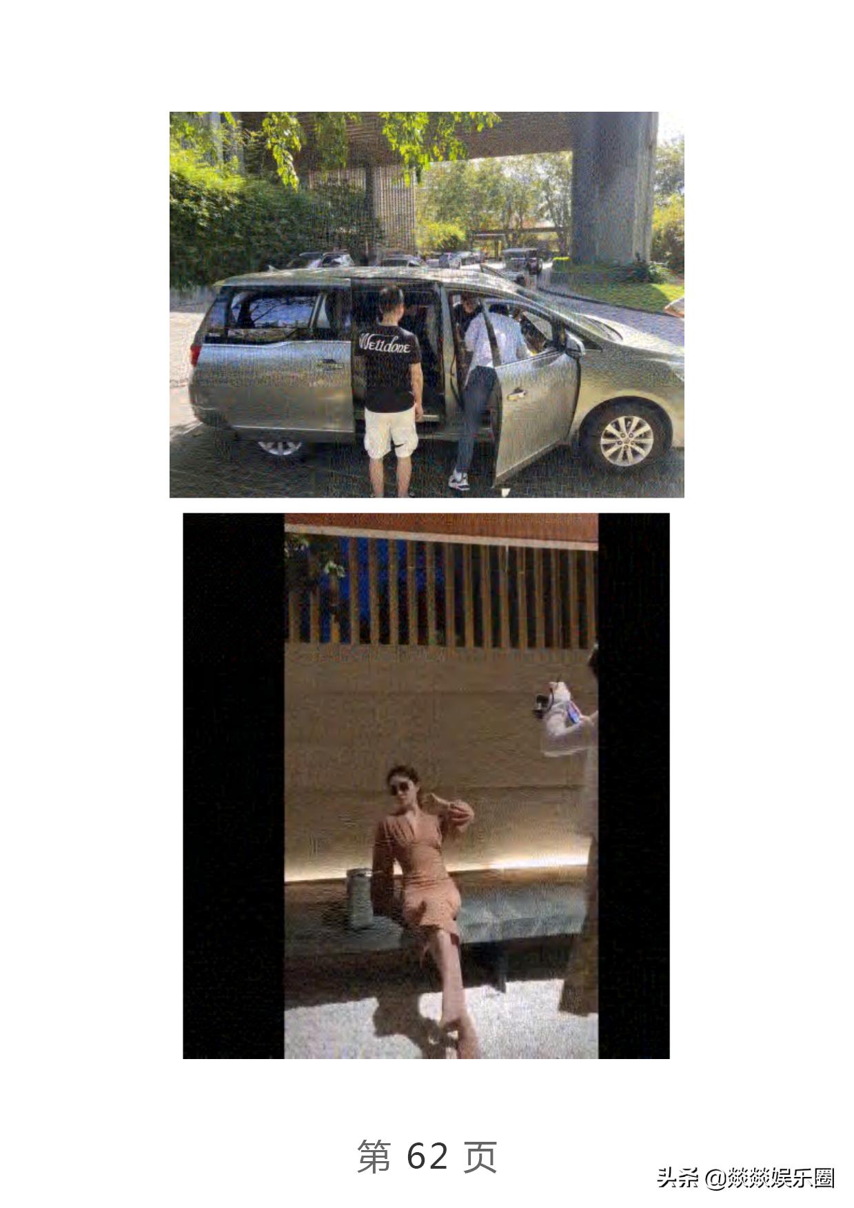 曝光！项思醒的65页PPT完整版，连王思聪都仰望的高端女玩家