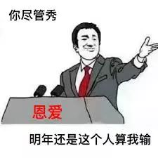 单身狗vs情侣过情人节,单身狗情人节打王者