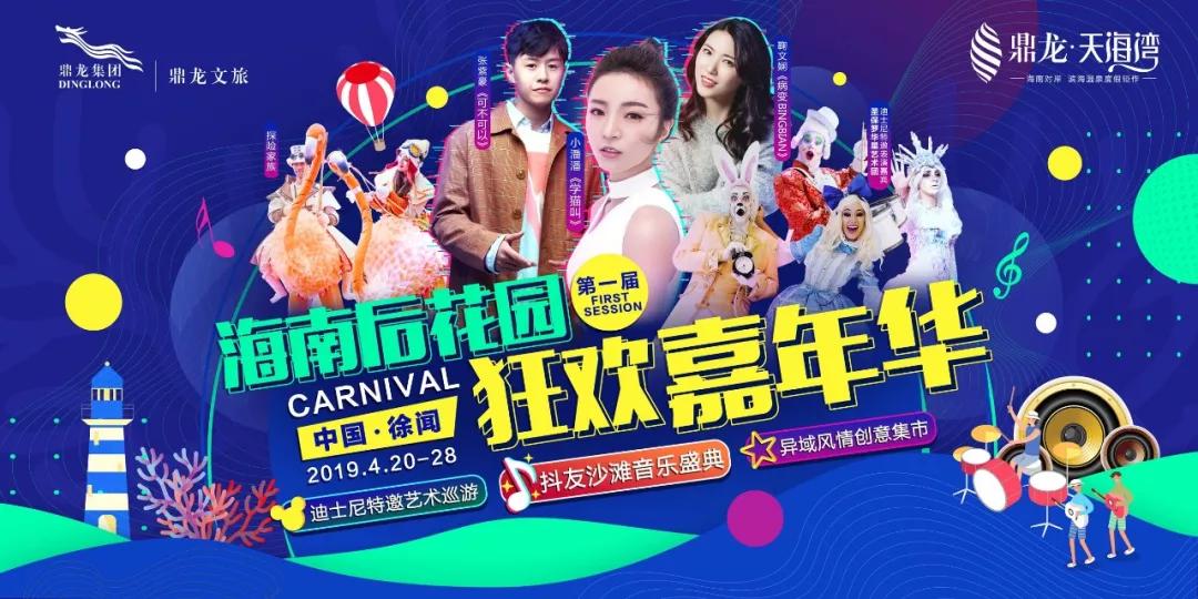 吉水御龙湾售楼部,鼎龙天海湾售楼处在哪里