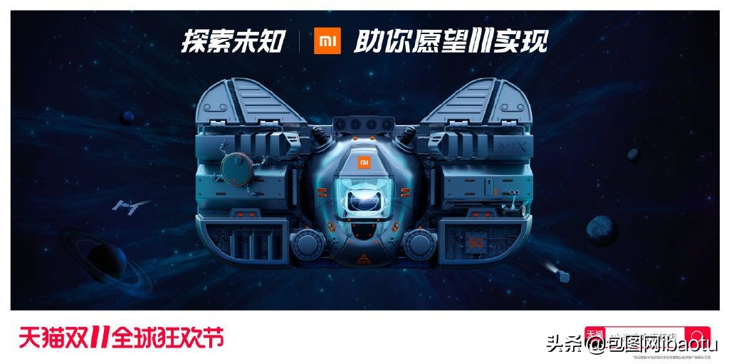 2020京东双11代言人李现杨紫,李现杨紫双11活动