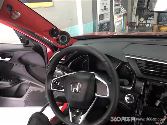 十代思域改装音响全过程,十代思域无损改装音响效果如何