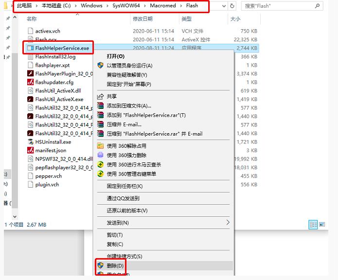flash必要组件未运行怎么解决,adobeflash插件停止维护
