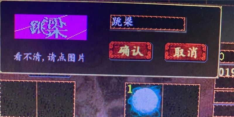 大话西游2化无为什么那么贵,大话西游2孟极和浪淘沙