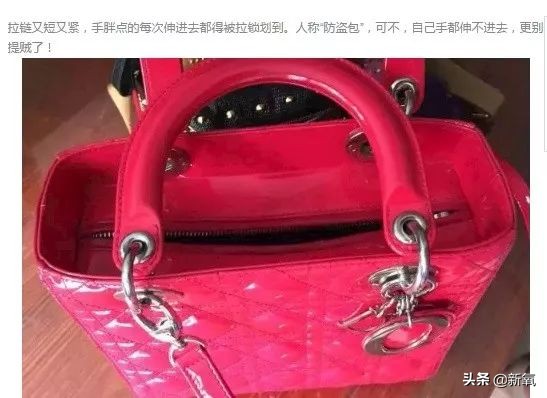 大牌包包上有瑕疵,大牌包的缺陷