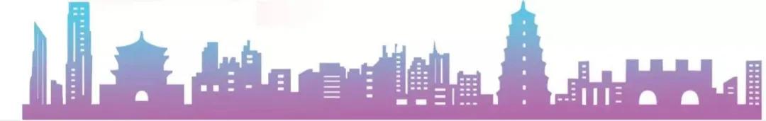 30个重点项目集中落地总投资175亿,844个市重点项目建设清单