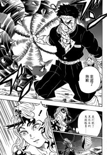 鬼灭之刃九柱观点,鬼灭之刃第四季九柱谁的实力最强