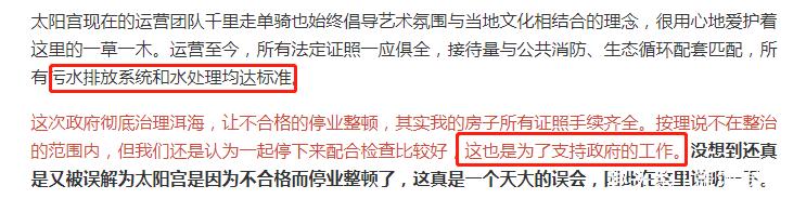 杨丽萍云南酒店,杨丽萍月亮宫咖啡馆