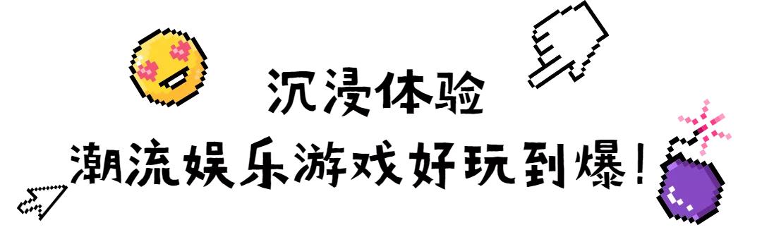 邦奇助力打造童梦世界！这家全球最大乐高®旗舰店，让人直呼OMG