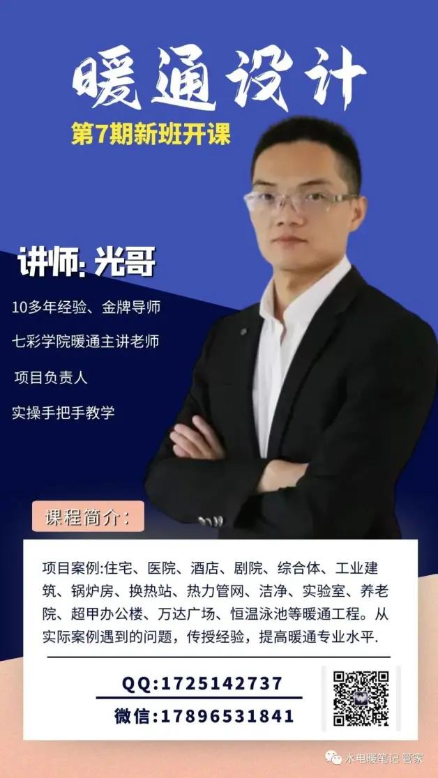 多联机空调系统安装施工方案,空调多联机外机并联怎么安装