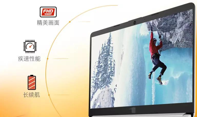 新手小白笔记本入门推荐,初学者怎样选择笔记本