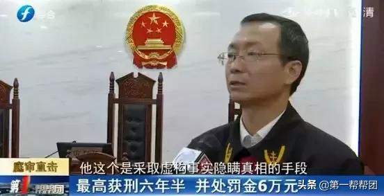 翼龙贷套路贷犯法吗,翼龙贷是否属于套路贷