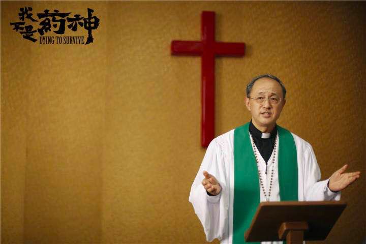 我不是药神穷病图片,我不是药神有穷病吗