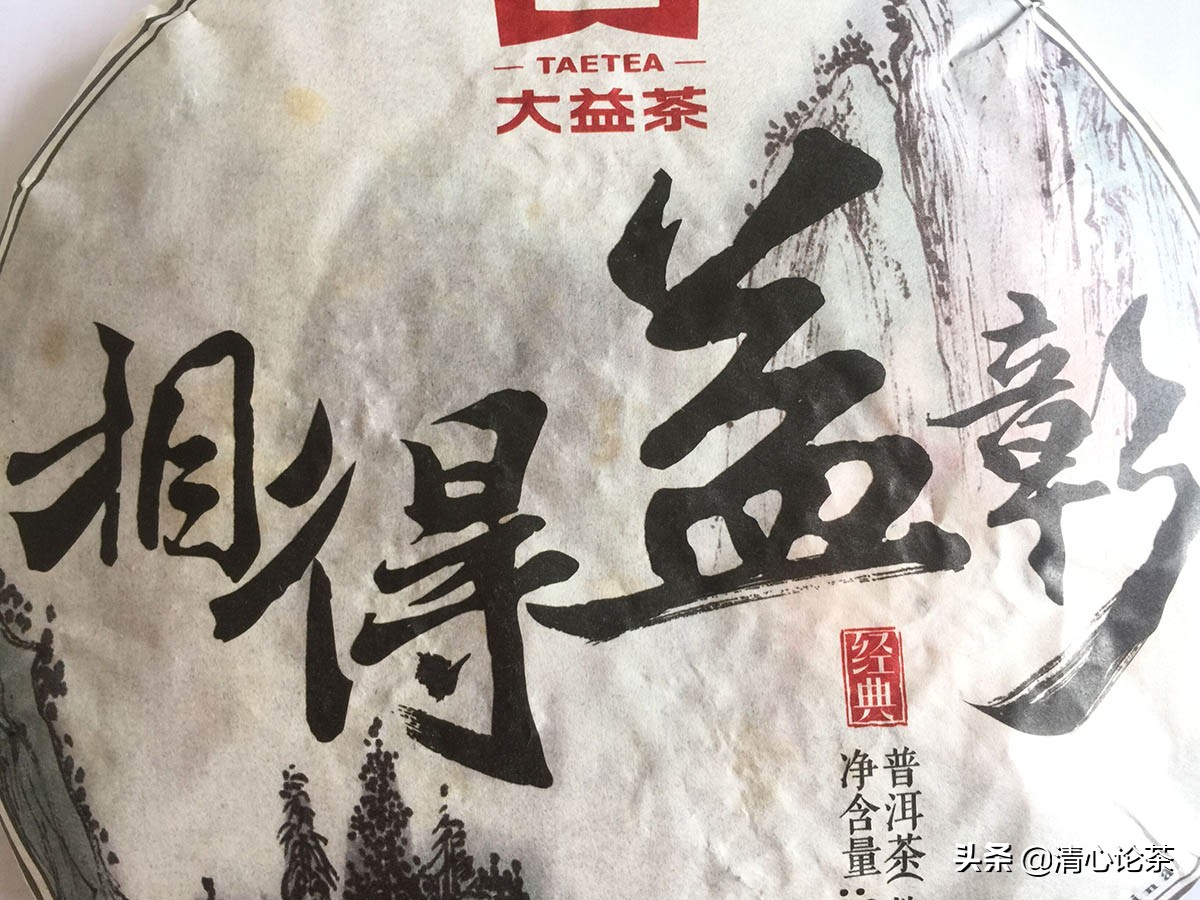 熟茶有霉点,买普洱茶最怕什么