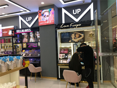 开化妆品连锁店哪家好,襄阳小资生活化妆品加盟