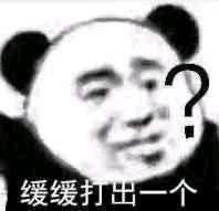 揭秘网红炫富骗局,炫富真相网红