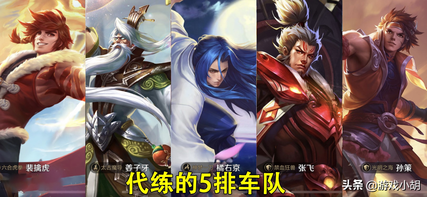 代练通扣保证金的套路,代练通上有没有套路