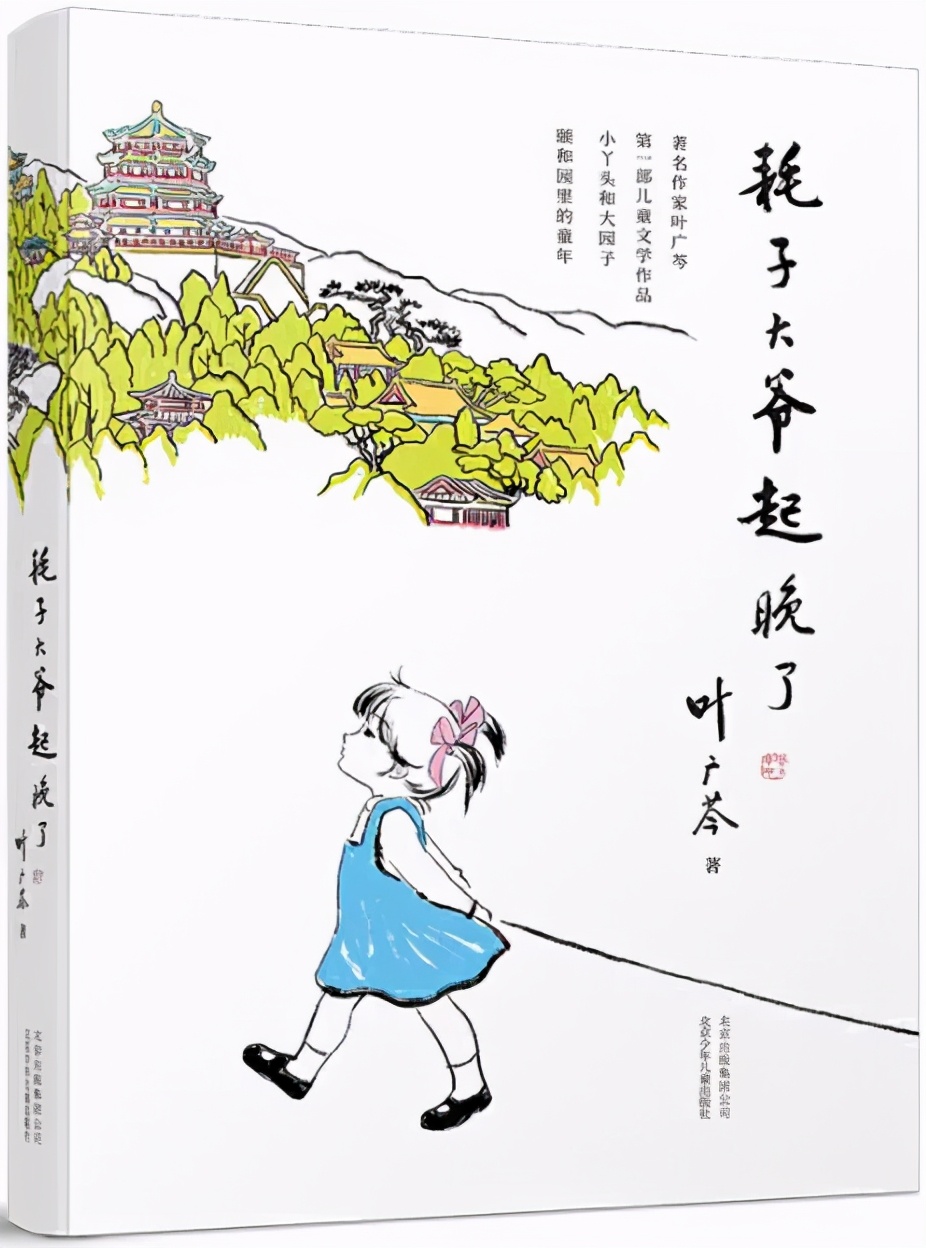 8-12岁孩子必读的十本书,6-12岁儿童必读书籍正版
