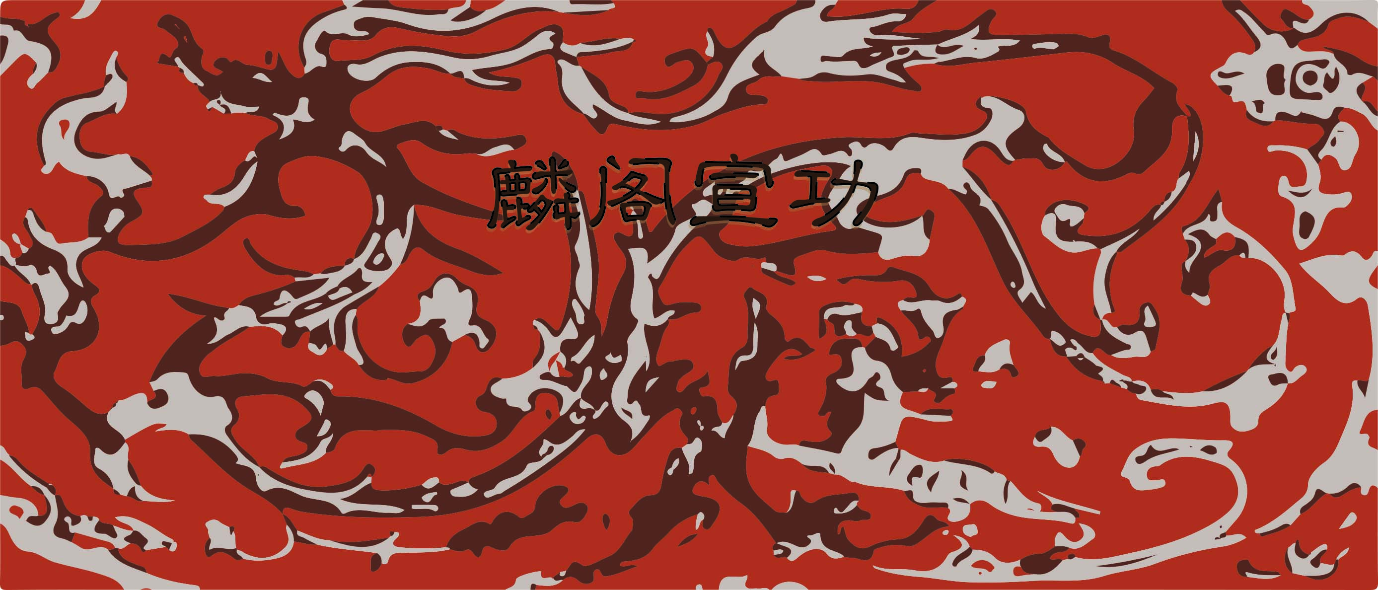 张安世是王侯吗,张安世大明风华