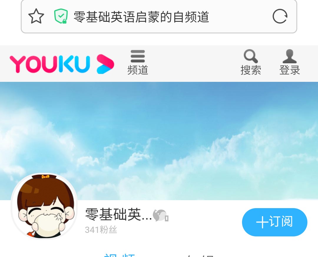 2020.4.18“如何念好英文,说的是朗读哦”（学习笔记分享）