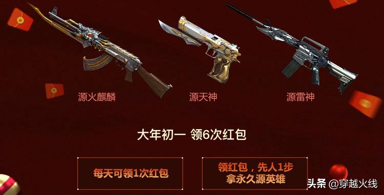 抽奖没抽到可以退钱吗,火麒麟1000抽礼包码最新