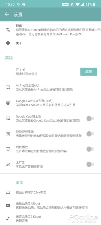 安卓平板怎么可以变得更流畅,安卓平板吃灰