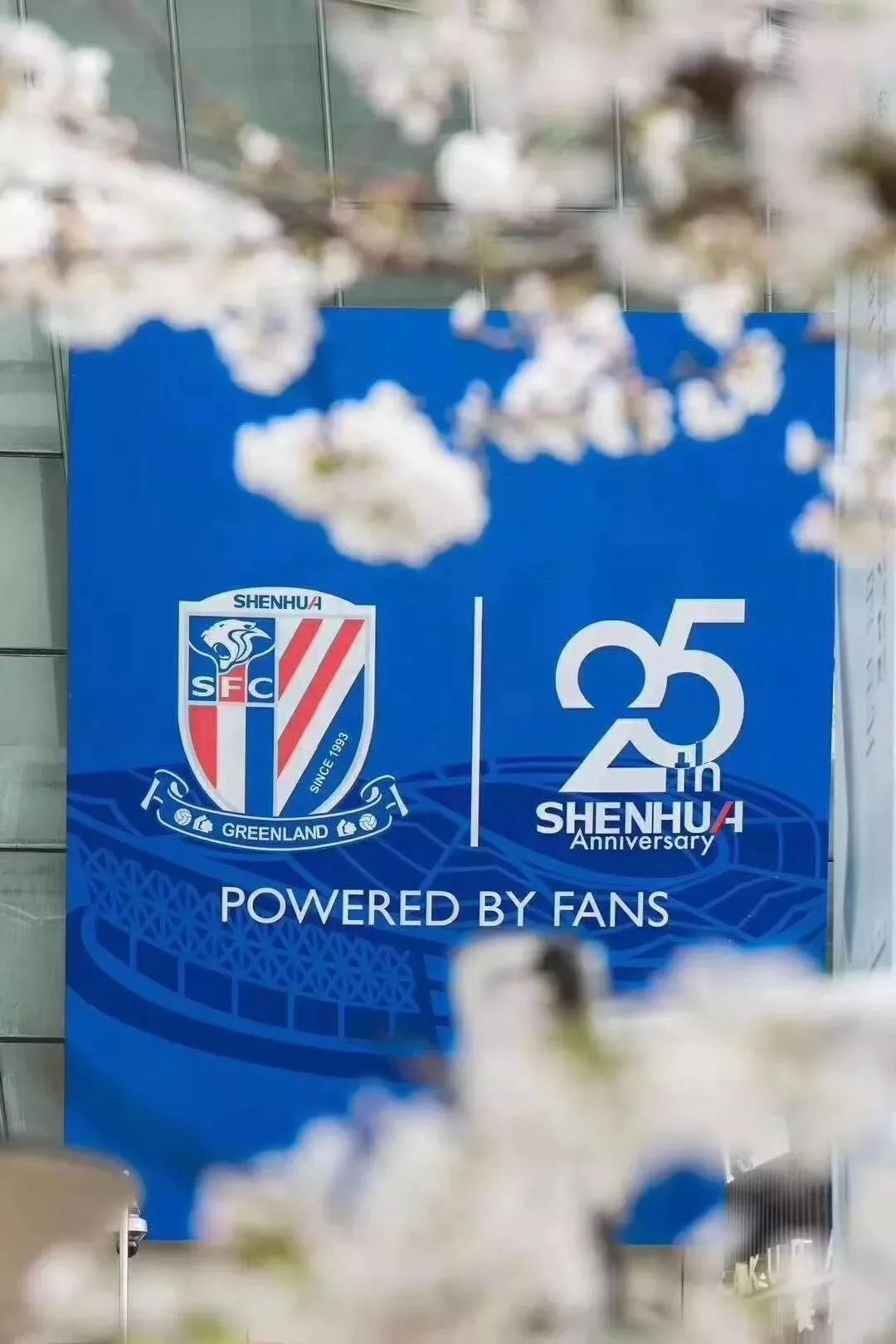 重回虹口,对不起我想重蹈覆辙