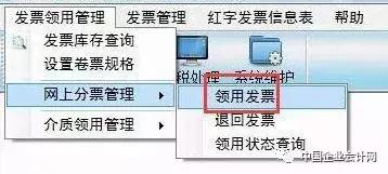 作废的发票遇到清卡怎么办,作废空白发票还需要汇总上报吗