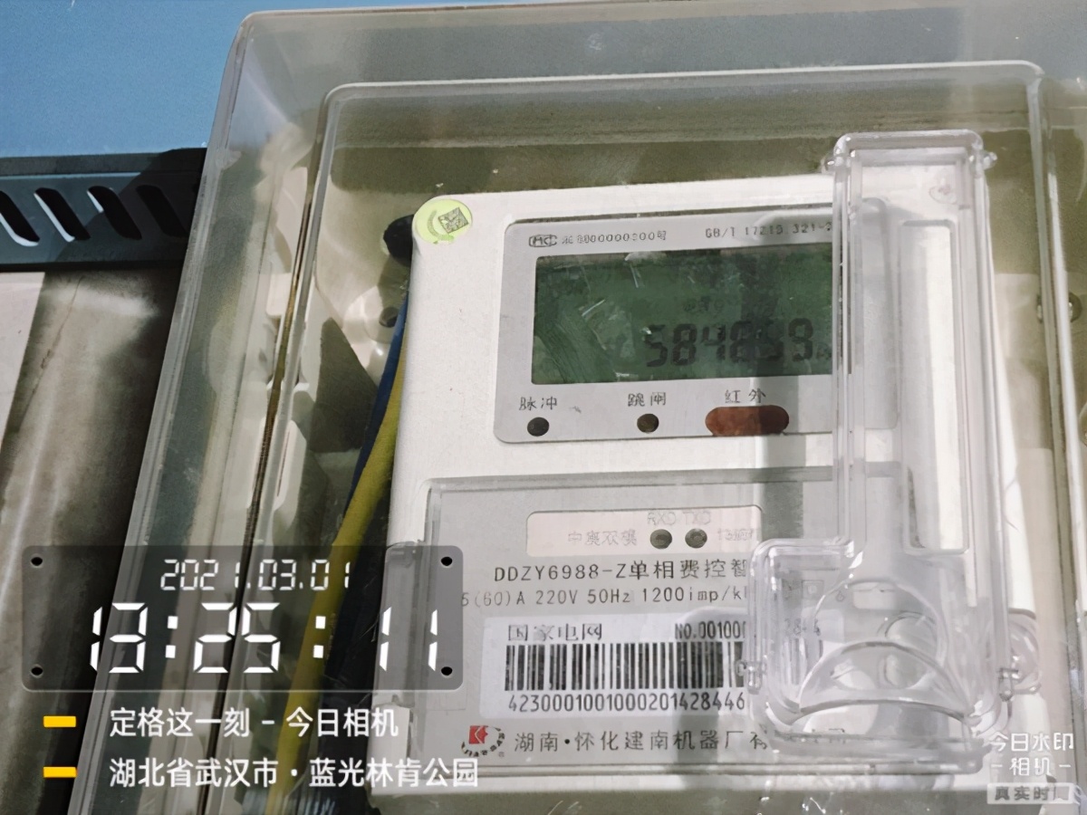 家用空调和中央空调哪个比较耗电,天氟地水空调省电么