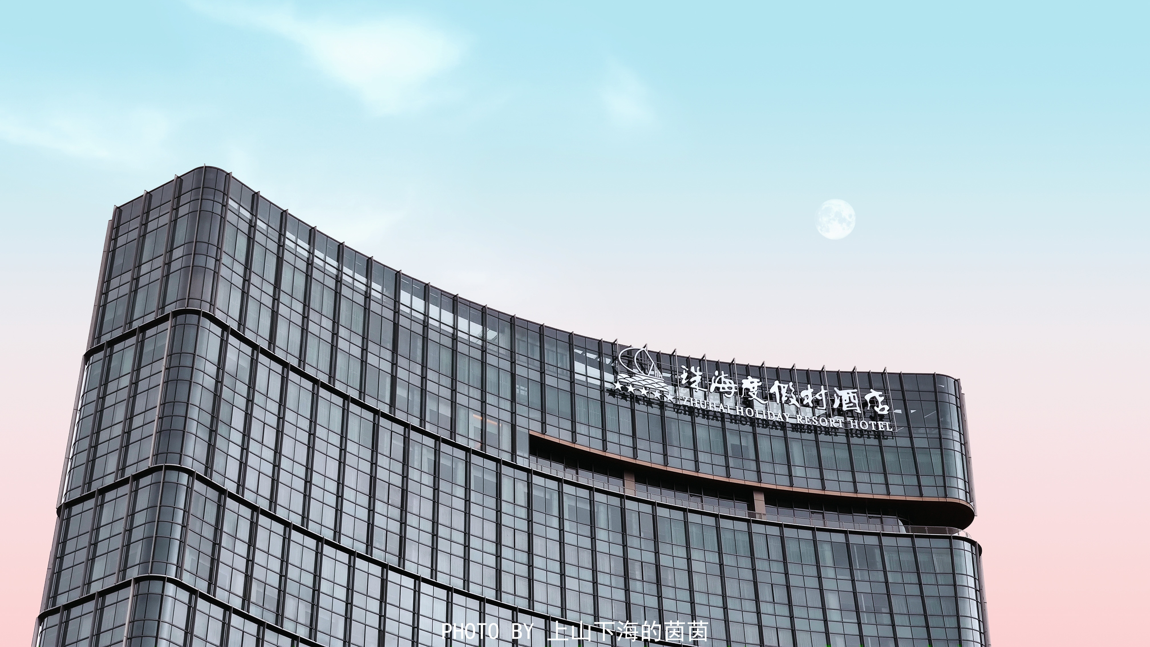 网红美食打卡！情侣路旁珠海度假村星海楼，选择困难症犯了