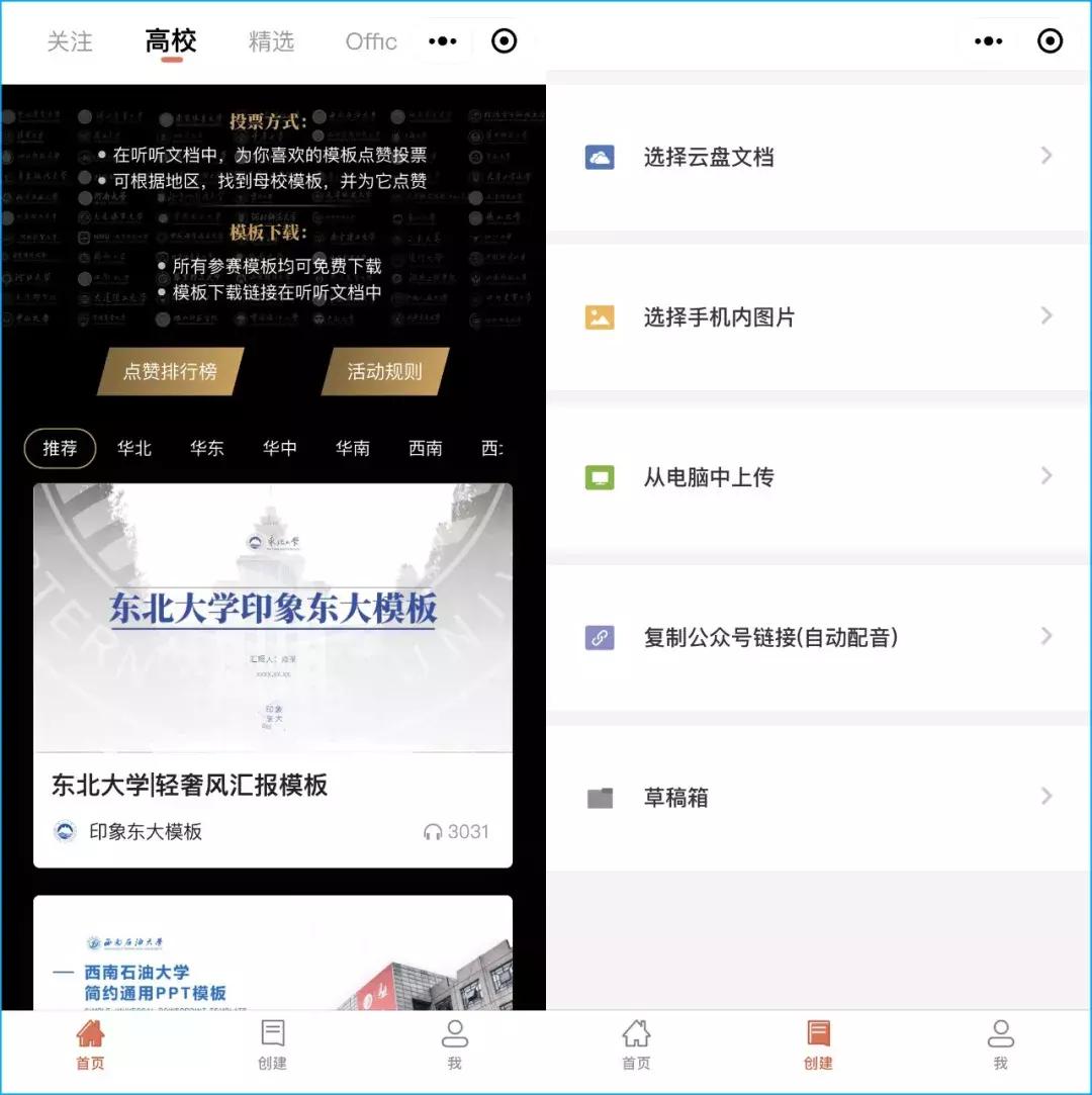 自媒体实用的小程序,自媒体一定要用的小程序