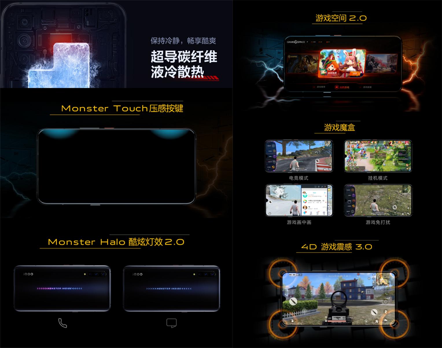 iqoopro还值得买吗,iqoopro发布的价格