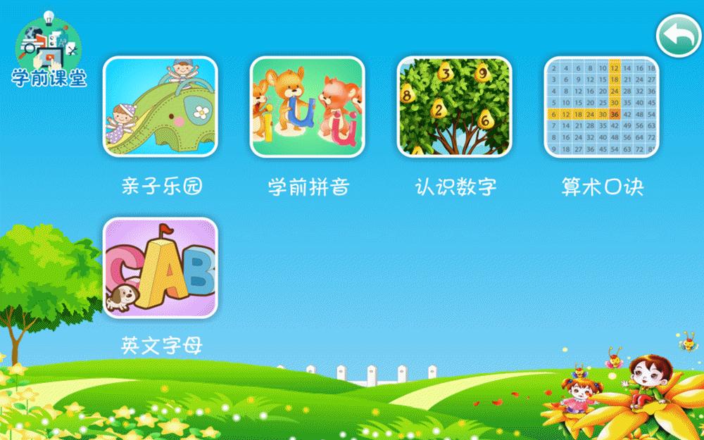 浜斿勾鍏嶈垂鏁欒偛,2涓囧潡缁欏瀛愯瀹舵暀