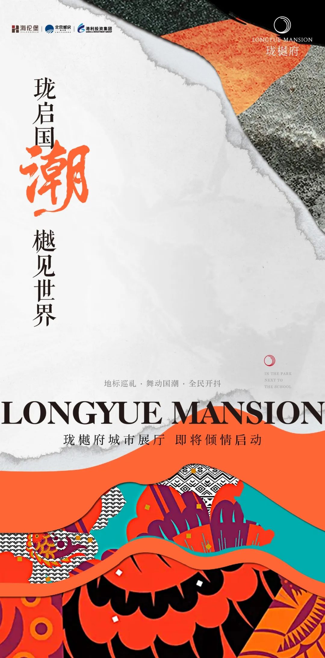 颍泉新盘,颍泉新楼盘最新消息