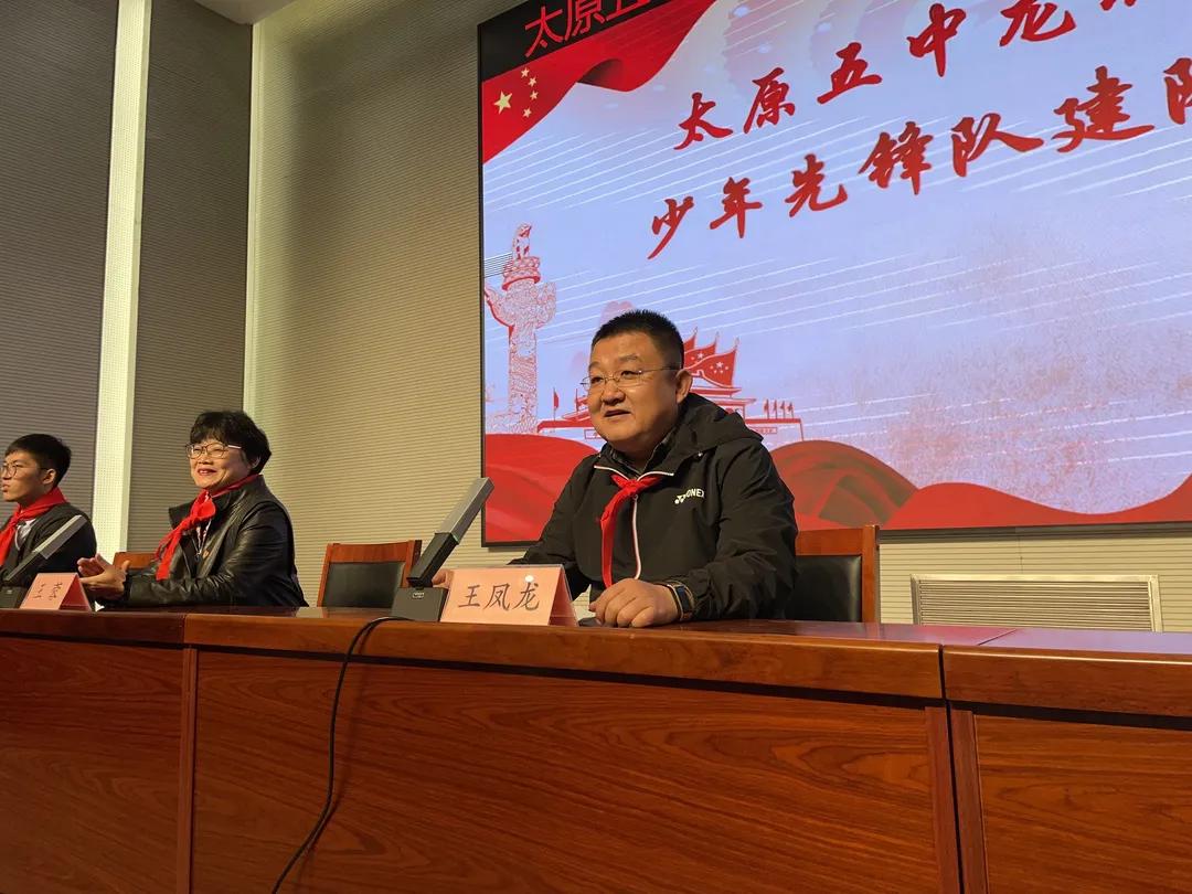 请党放心强国有我五年级朗诵,太原少先队建队日活动