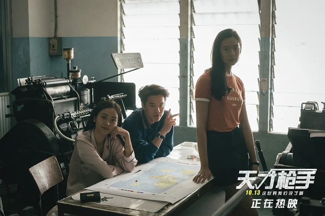 泰国天才枪手泰剧,泰国电影天才枪手原型