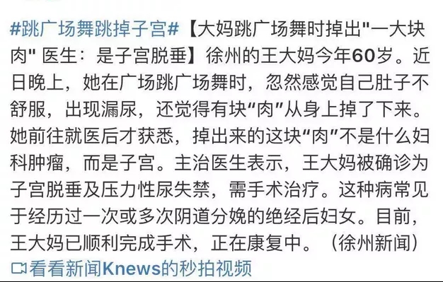 马伊琍怒赞的哑铃,马伊琍讲卵子的使命