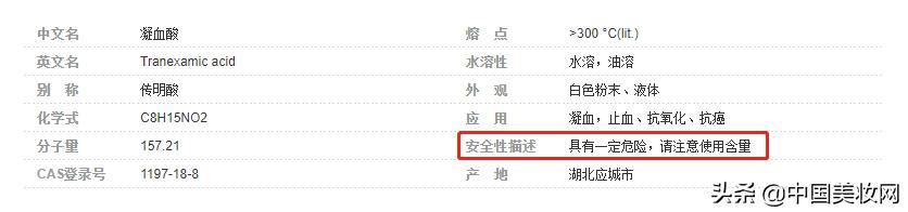 不知道自己是成分党吗,一个合格的成分党