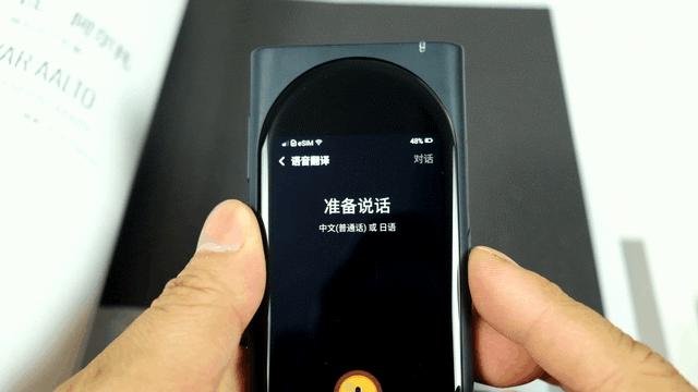 langogo翻译机准确率,讯飞翻译机和langogo翻译机