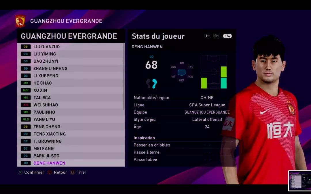 实况足球2016广州恒大数据,实况足球pes2021大师联赛必签妖人