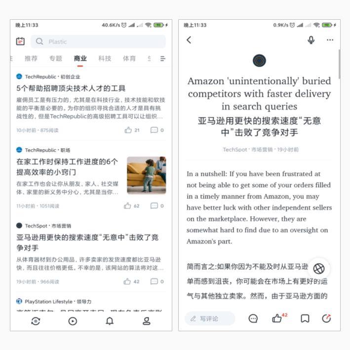 10个免费学习app,免费工作学习app推荐